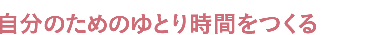 ̂߂̂Ƃ莞Ԃ