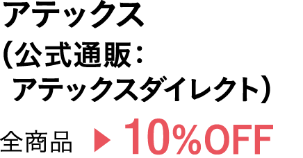 AebNXiʔ́FAebNX_CNgjSi10OFF