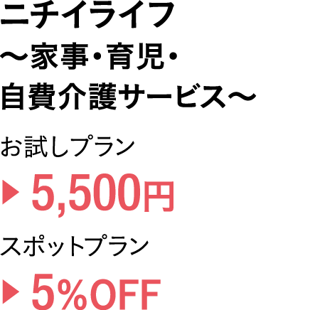 j`CCt`ƎE玙ET[rX` v5,500~ X|bgv5OFF