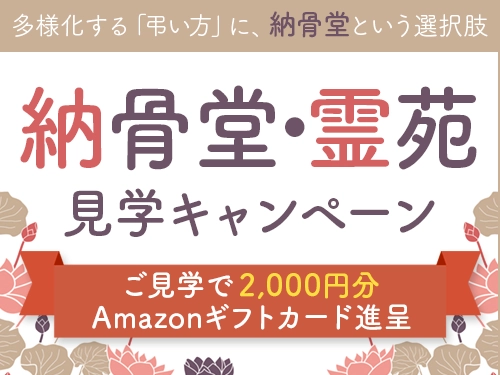 [E쉑wLy[