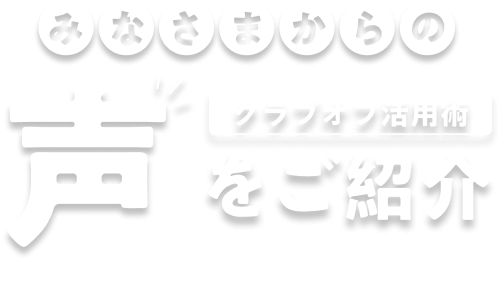 �݂Ȃ��܂���̐������Љ�