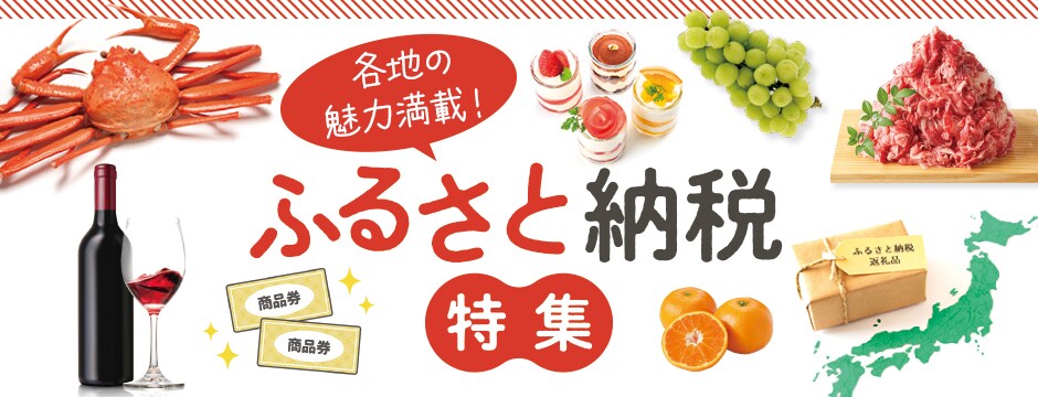 �e�n�̖��͖���! �ӂ���̂ӂ邳�Ɣ[�œ��W