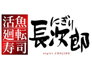 �ɂ��蒷���Y�^���]���i�b�g�n�i�h�q�n