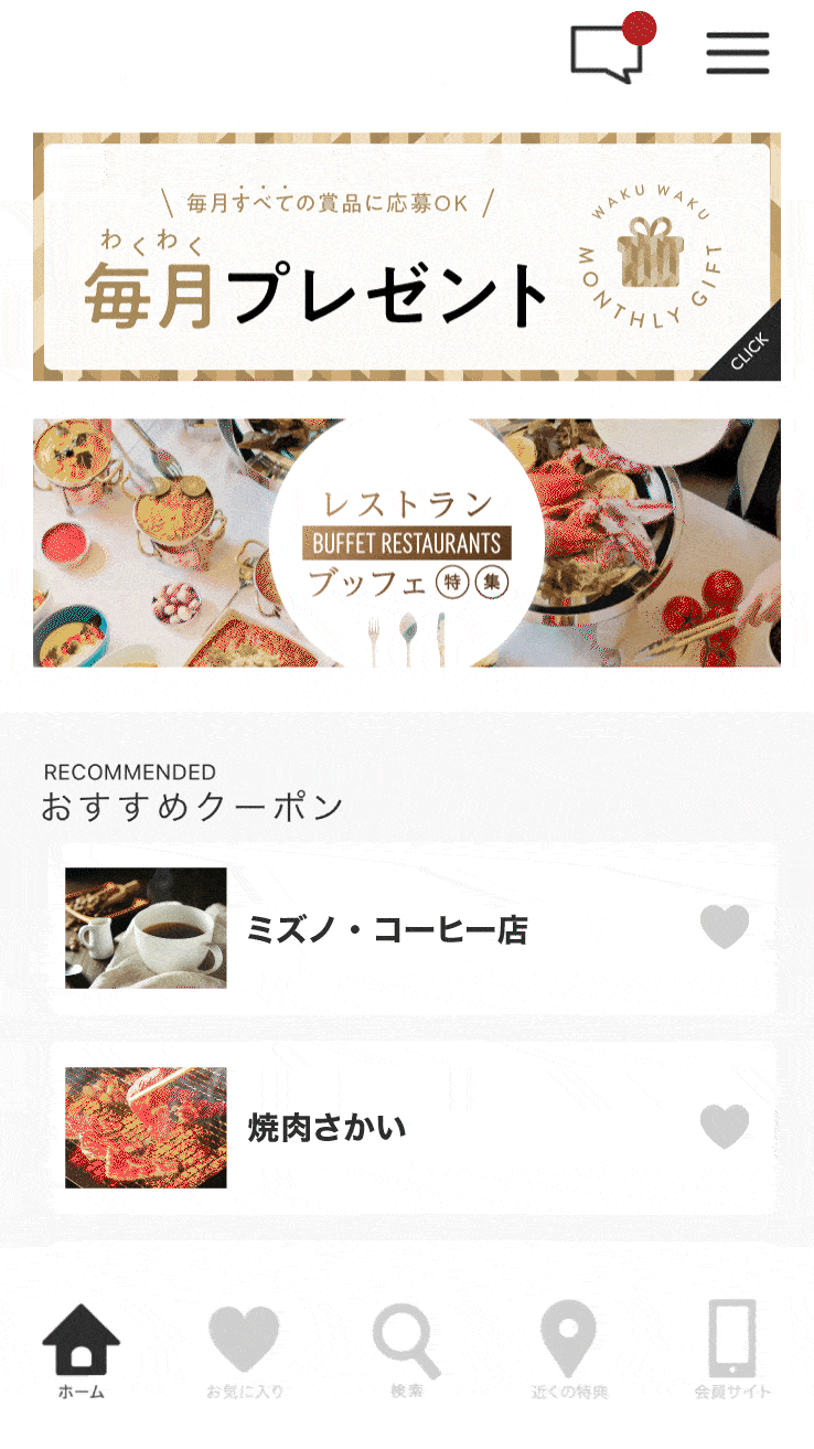 ���Ȃ��ɂ҂�����̏������͂��̉�ʃC���[�W