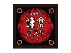 ���q�p�X�^