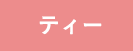 eB[