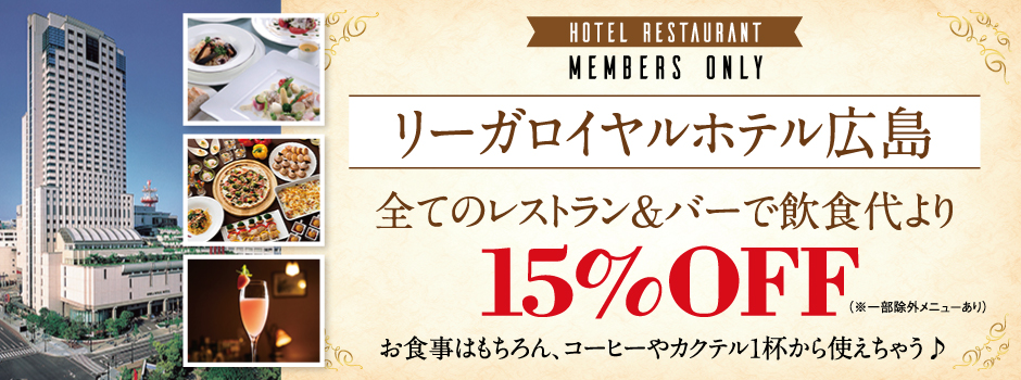 [KCzeL SẴXgo[ňH15%OFF