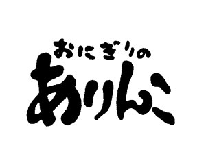 ɂ̂