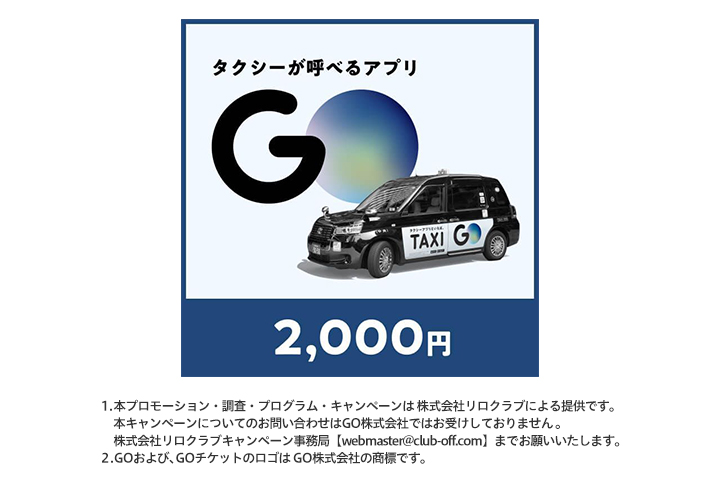 GO`PbgC[W
