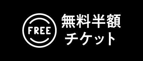 �������z�`�P�b�g