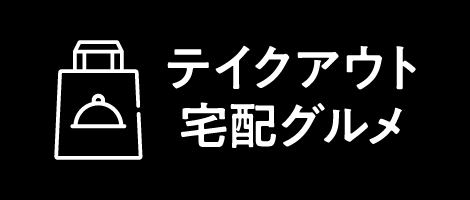 �e�C�N�A�E�g�E��z�O����