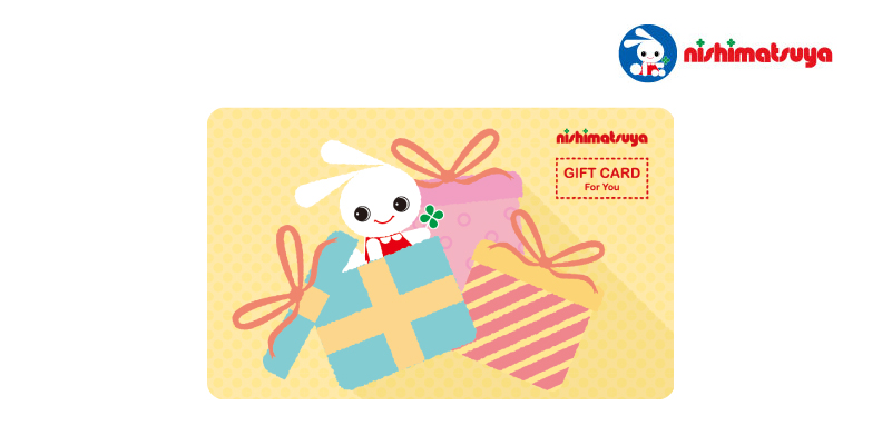 �������`�F�[���M�t�g5000