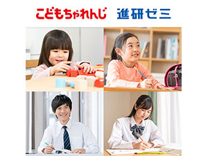 �x�l�b�Z�̒ʐM����@���ǂ������񂶁E�i���[�~