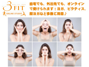 �����I�R�e�h�s�I�����C���X�^�W�I��育�ē�