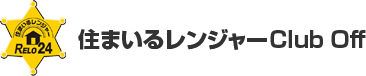 Z܂郌W[Club@Off