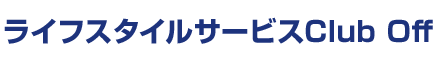 CtX^CT[rXClubOff