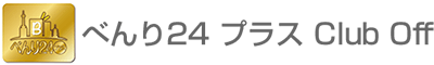 ׂ24vX@ClubOff