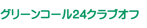 O[R[24NuIt