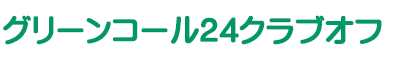 O[R[24NuIt
