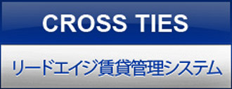 CROSS TIES