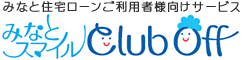 ݂ȂƃX}C@ClubOff