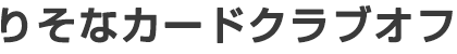 肻ȃJ[hNuIt