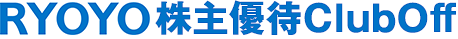 RYOYODClubOff
