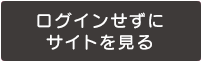 OCɃTCg