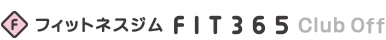 FIT365@Club@Off