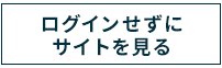 OCɃTCg
