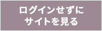 OCɃTCg