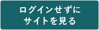 OCɃTCg