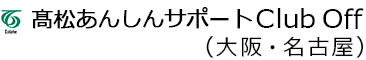 񂵂T|[gClub@Off