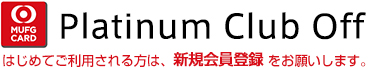 Platinum@Club@Off