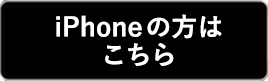 JACCS_app-store