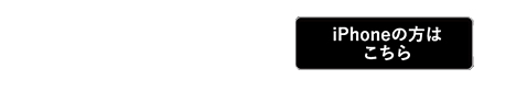 JACCS_app-store