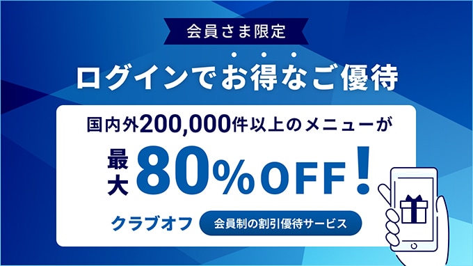 �g�N�g�N�v���X�N���u�I�t