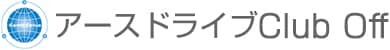アースドライブClub Off