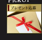 �v���[���g