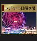���W���[�E���A�蓒