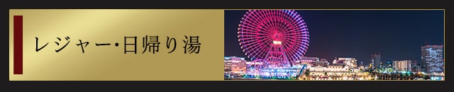���W���[�E���A�蓒