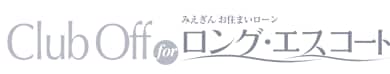 ClubOff�@for�@�݂����񃍃��O�E�G�X�R�[�g
