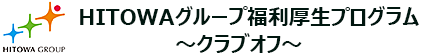 HITOWAO[vvO