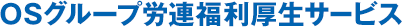 OSO[vJAT[rX