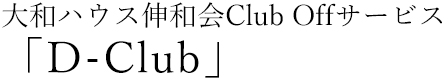 anEXLauD-Clubv