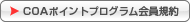 |CgvO