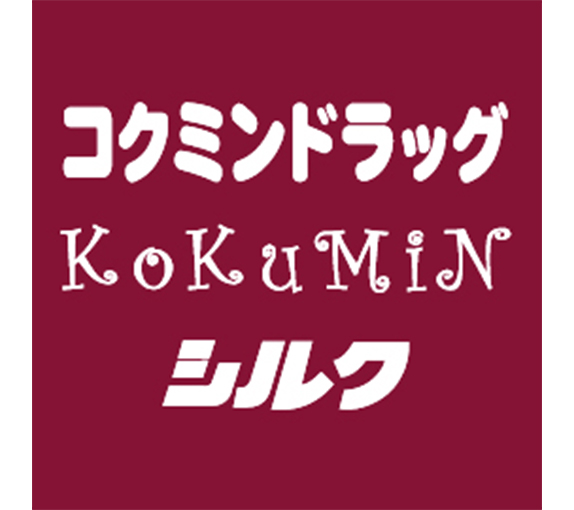 コクミンドラッグのイメージ図