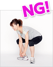 NG!