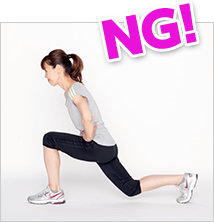 NG!