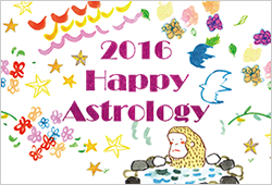 2016年もっとココロが元気になる★幸運を呼ぶルール